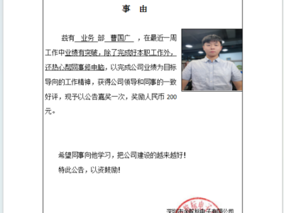 6384171698162172785915450