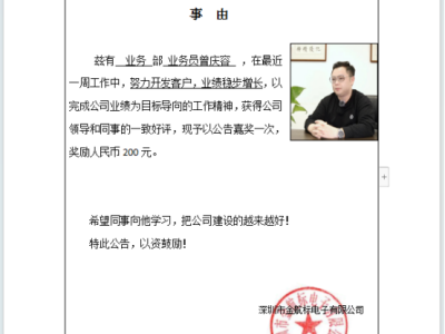 6384605070809818005504038