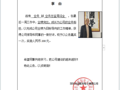 6384665408953209832219788