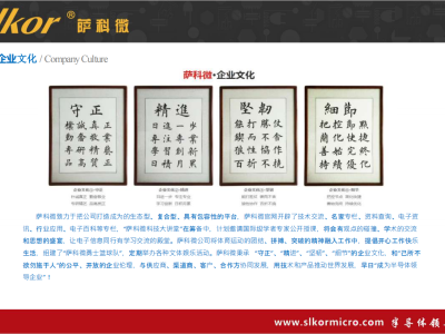 6385743120931190383282594