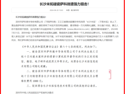 6386000506065429687308086