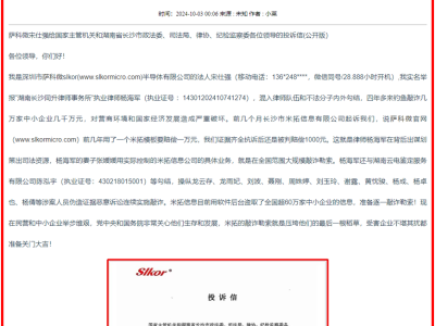 6386415337830078132583598