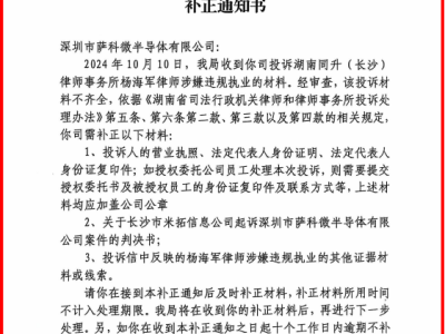 6386484722866406258442236