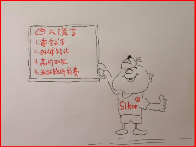 6386537028732324229836111