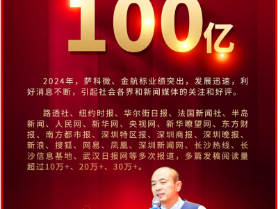 6387123640368246099209778