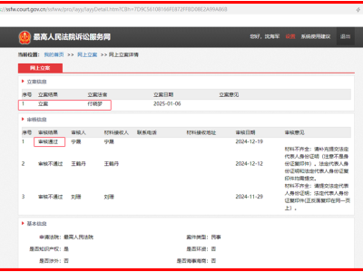 6387201334152636722945109