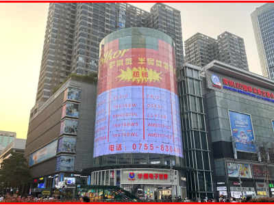 6387996367525292971229423