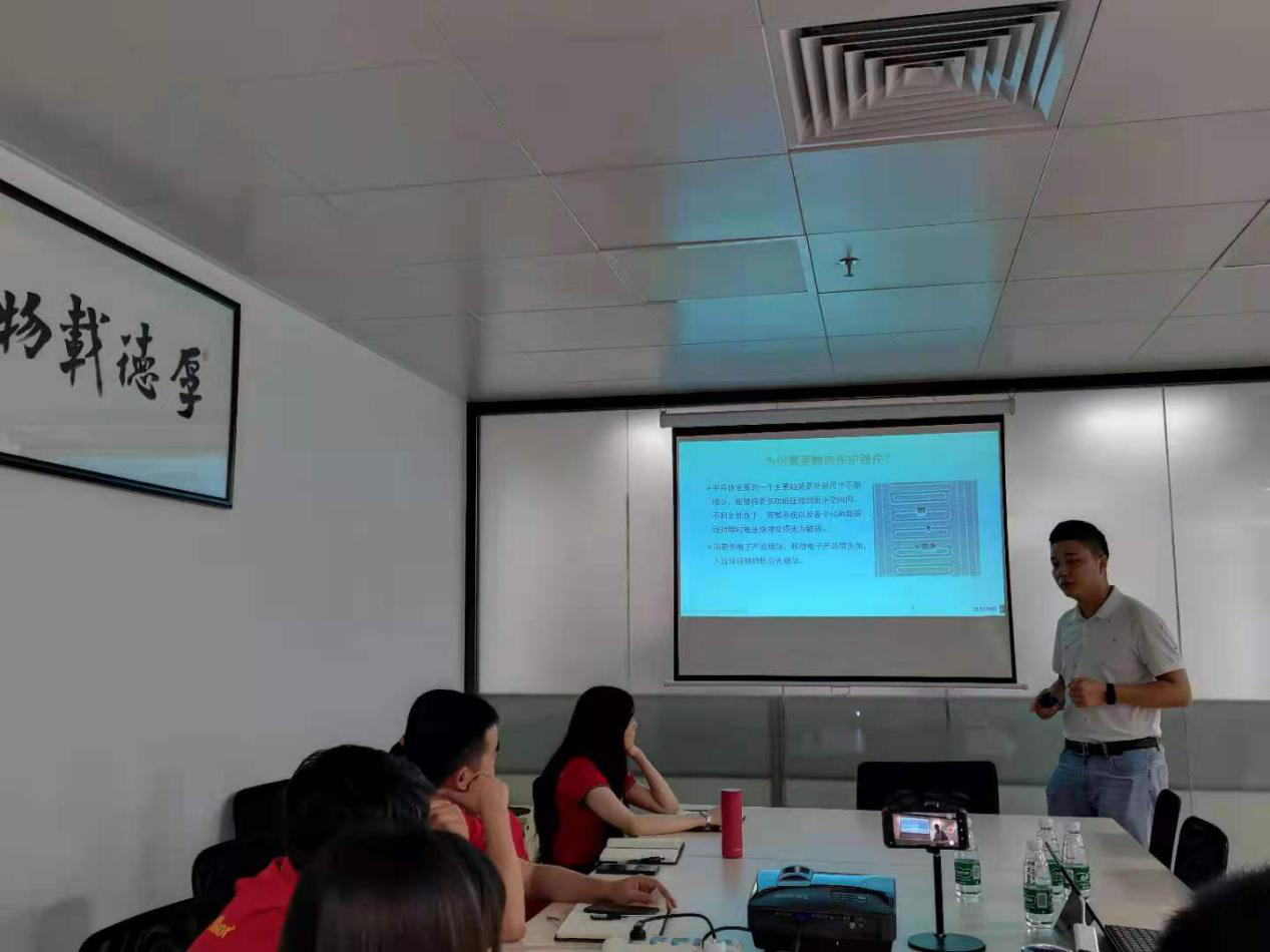 薩科微ESD/TVS新品培訓(xùn)現(xiàn)場(chǎng)