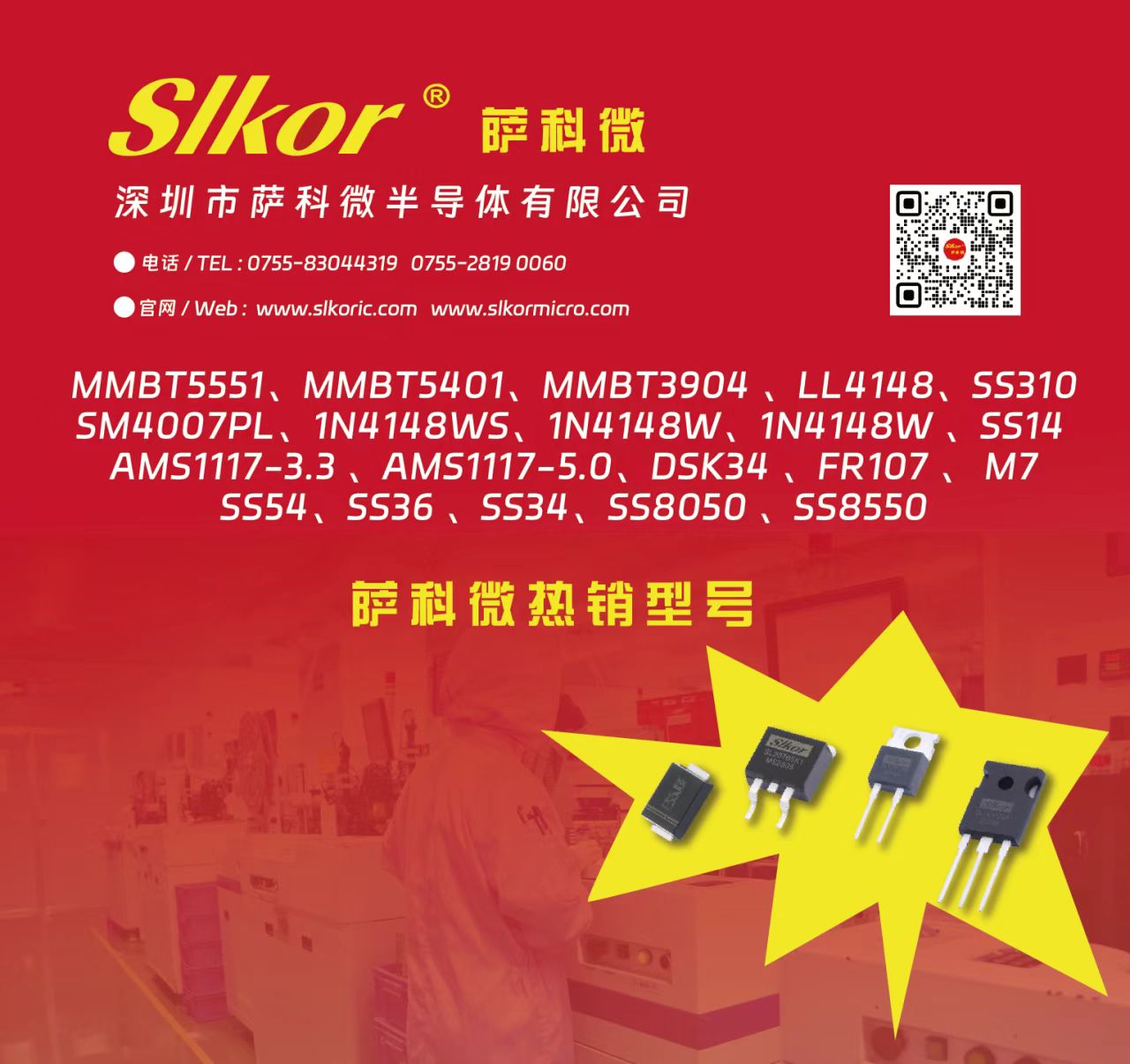 6388048450883105479261305